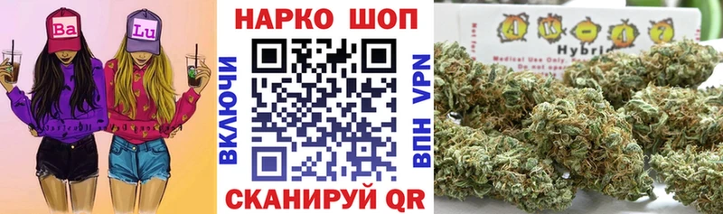 Продажа наркотиков Кызыл АМФЕТАМИН ГАШ Каннабис Cocaine