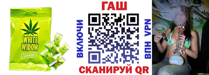 Еда ТГК конопля  магазин  наркотиков  Кызыл 