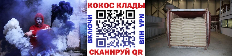 КОКАИН Колумбийский  mega рабочий сайт  Кызыл 