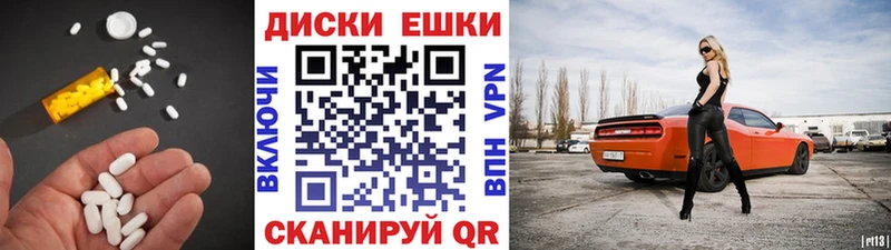 Ecstasy ешки  МЕГА ONION  Кызыл 