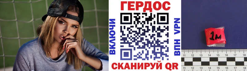 darknet формула  Кызыл  ГЕРОИН афганец  МЕГА вход 