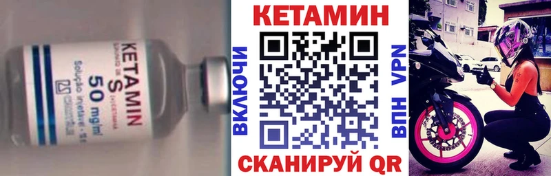 КЕТАМИН VHQ blacksprut сайт Кызыл