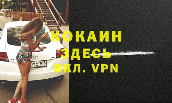 кокаин колумбия Алексеевка