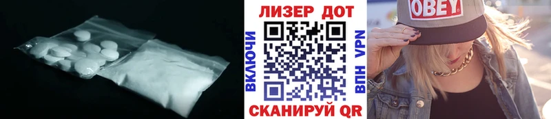 ЛСД экстази ecstasy  Кызыл 