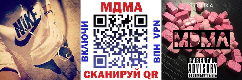 МДМА VHQ  Кызыл 