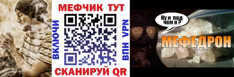 купить наркотик  Кызыл  Меф мяу мяу 