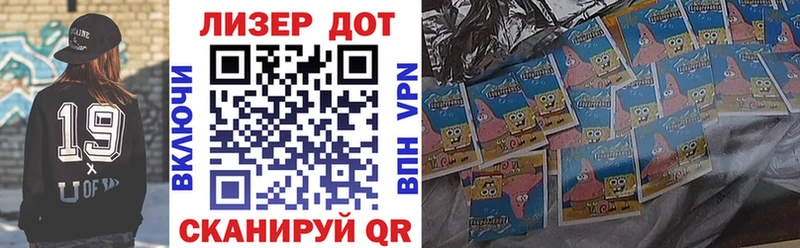 Марки 25I-NBOMe 1500мкг  Кызыл 