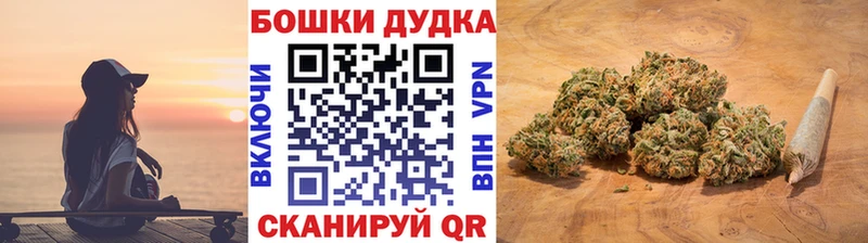 Бошки Шишки Amnesia Кызыл