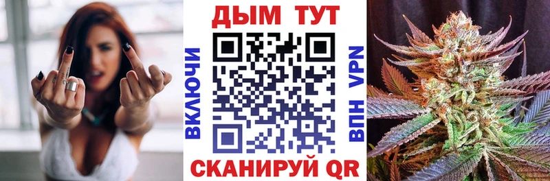 Бошки марихуана Bruce Banner  Кызыл 
